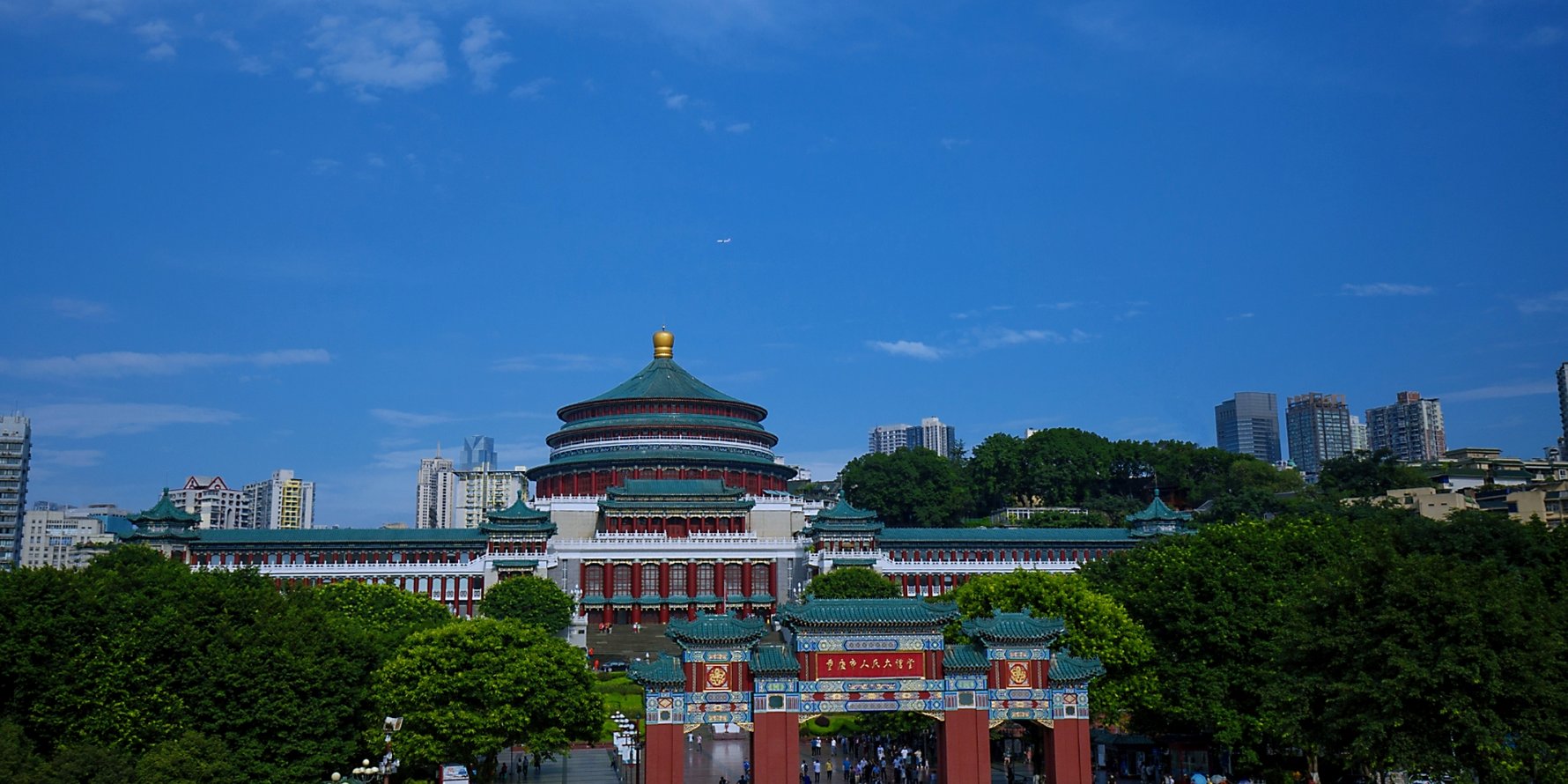 Chongqing People's Great Hall dome and gate towers above the square